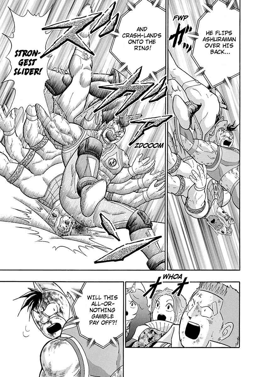 Page 17 Chapter 286 Kinnikuman II Sei - 2nd Generation