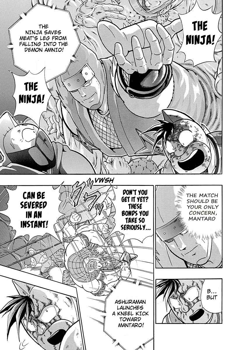 Page 5 Chapter 286 Kinnikuman II Sei - 2nd Generation