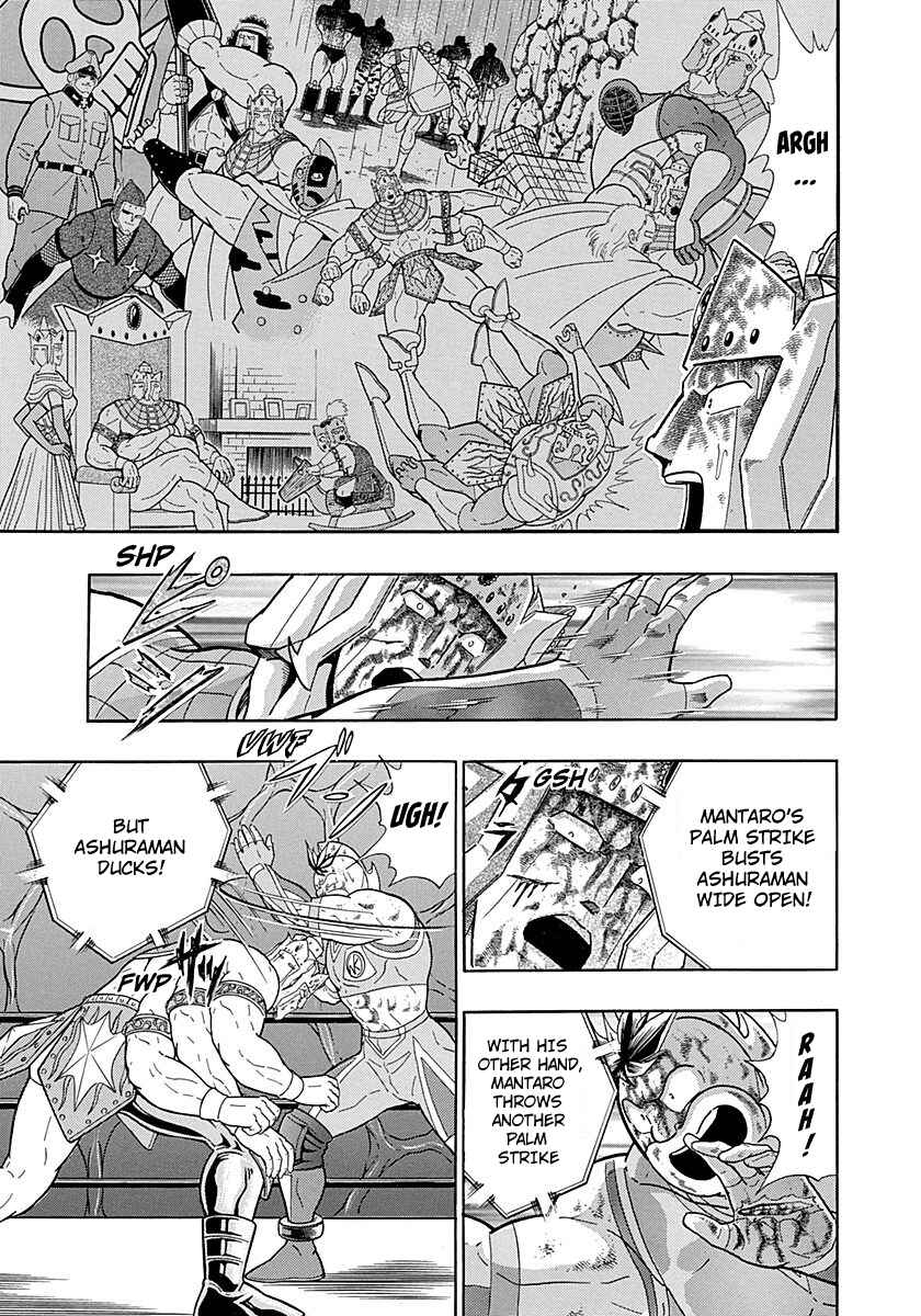 Page 7 Chapter 286 Kinnikuman II Sei - 2nd Generation