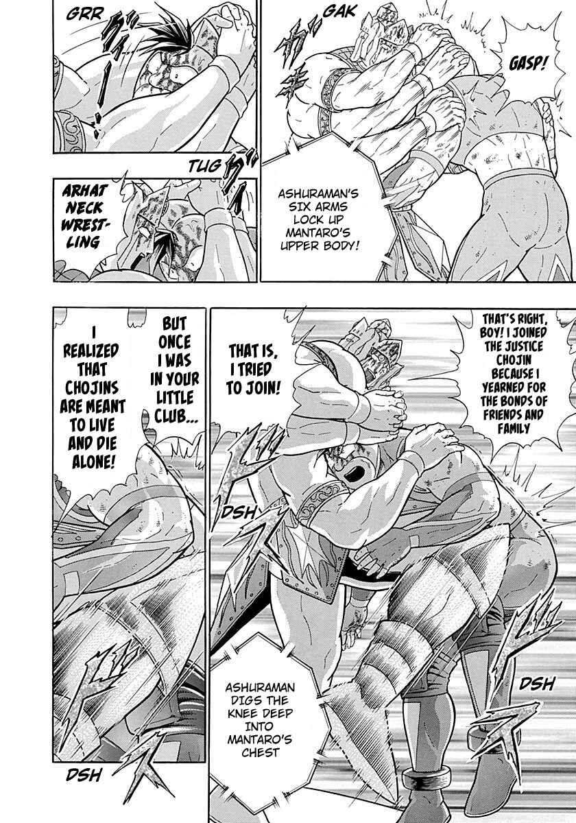 Page 8 Chapter 286 Kinnikuman II Sei - 2nd Generation
