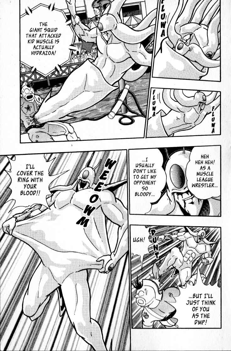 Page 15 Chapter 52 Kinnikuman II Sei - 2nd Generation