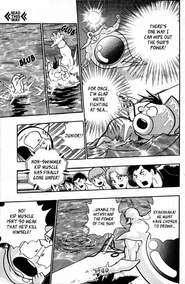 Page 19 Chapter 52 Kinnikuman II Sei - 2nd Generation
