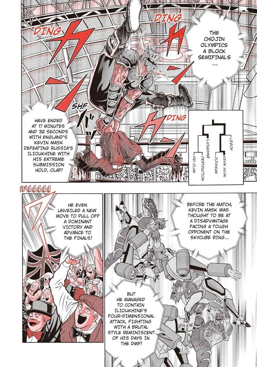 Page 11 Chapter 194 Kinnikuman II Sei - 2nd Generation