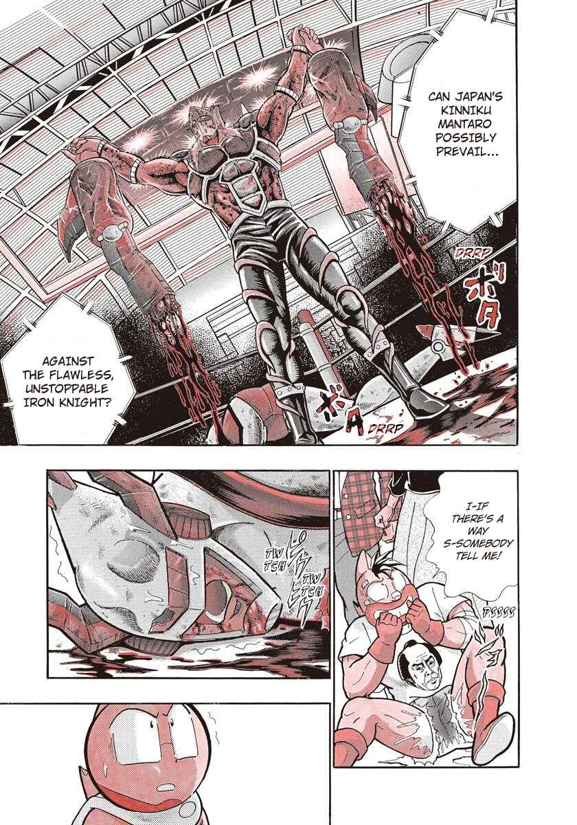 Page 12 Chapter 194 Kinnikuman II Sei - 2nd Generation