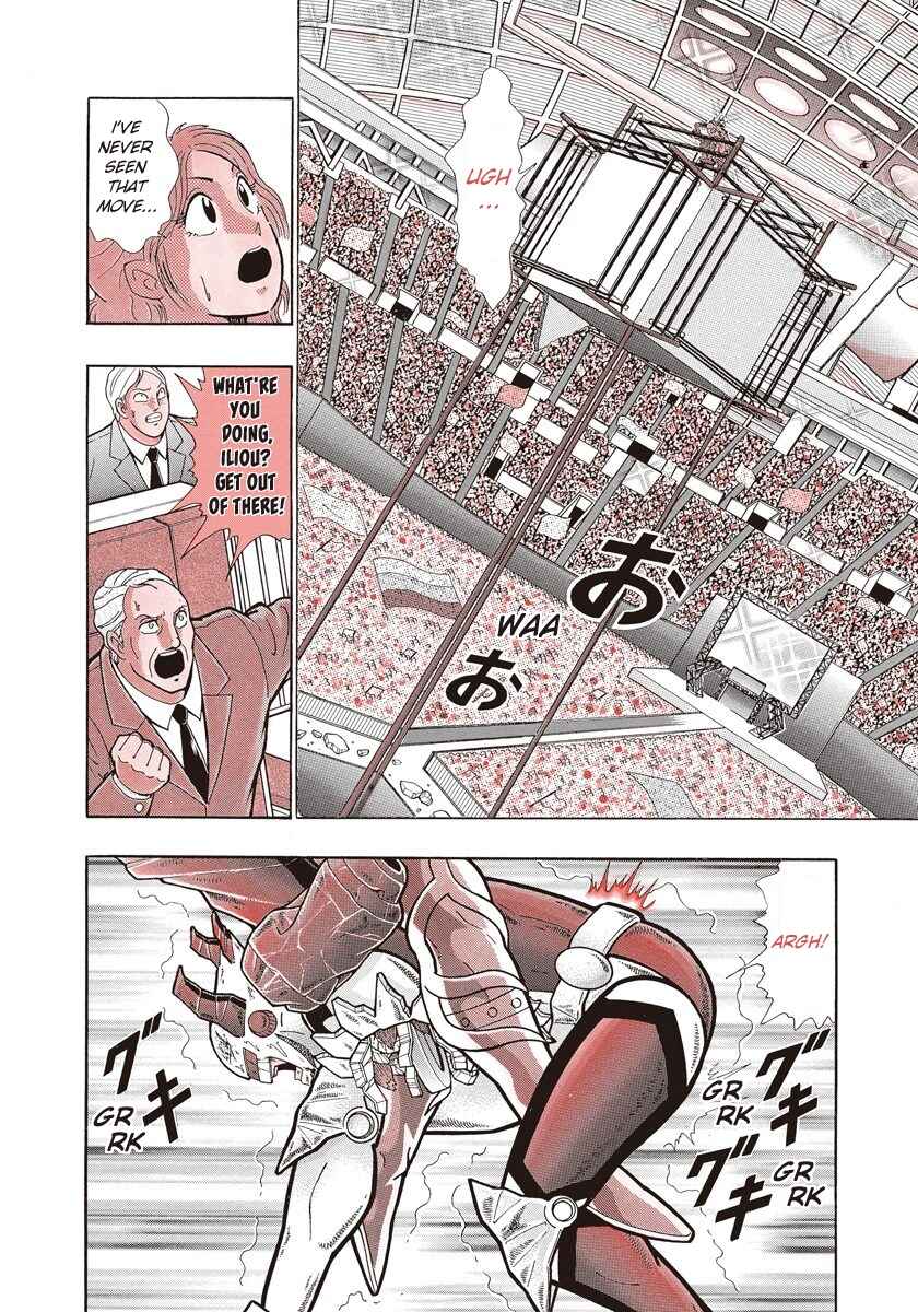 Page 4 Chapter 194 Kinnikuman II Sei - 2nd Generation