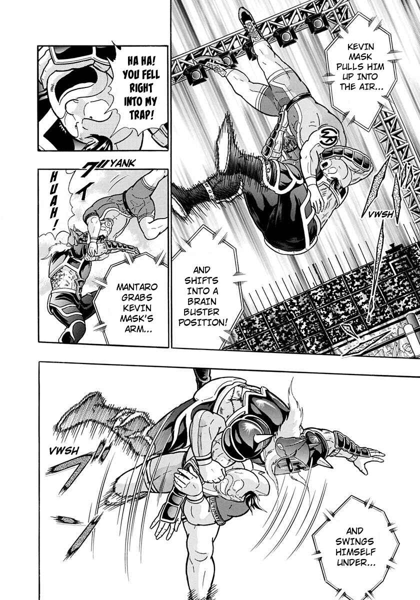 Page 10 Chapter 201 Kinnikuman II Sei - 2nd Generation
