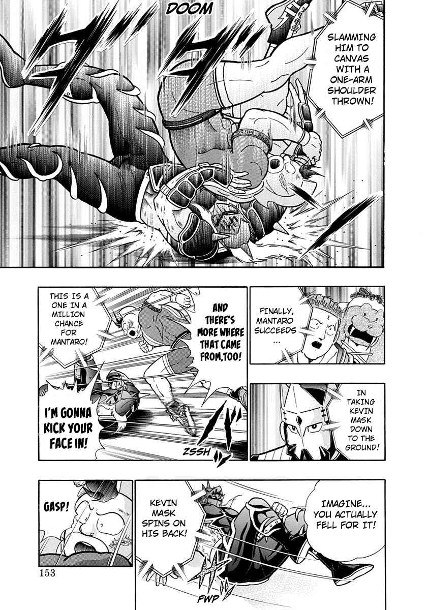 Page 11 Chapter 201 Kinnikuman II Sei - 2nd Generation