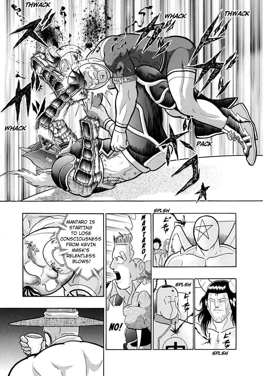 Page 13 Chapter 201 Kinnikuman II Sei - 2nd Generation