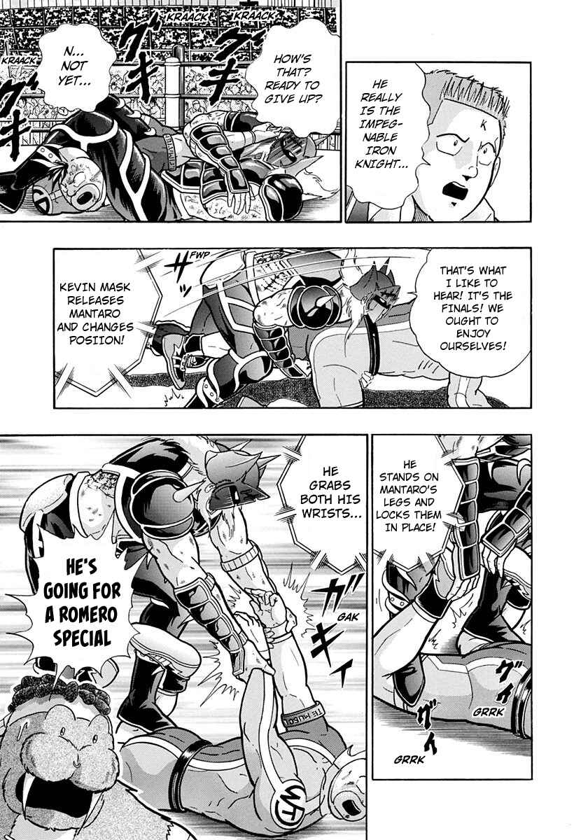 Page 15 Chapter 201 Kinnikuman II Sei - 2nd Generation