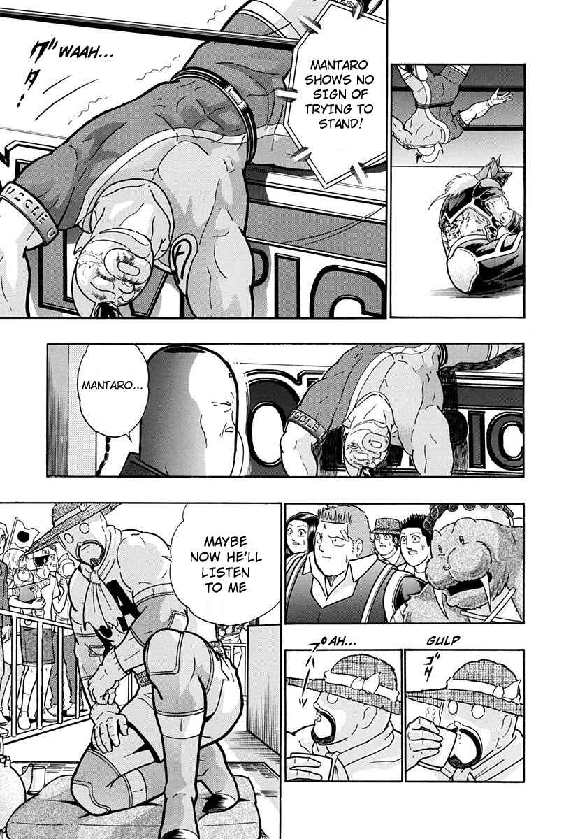 Page 17 Chapter 201 Kinnikuman II Sei - 2nd Generation