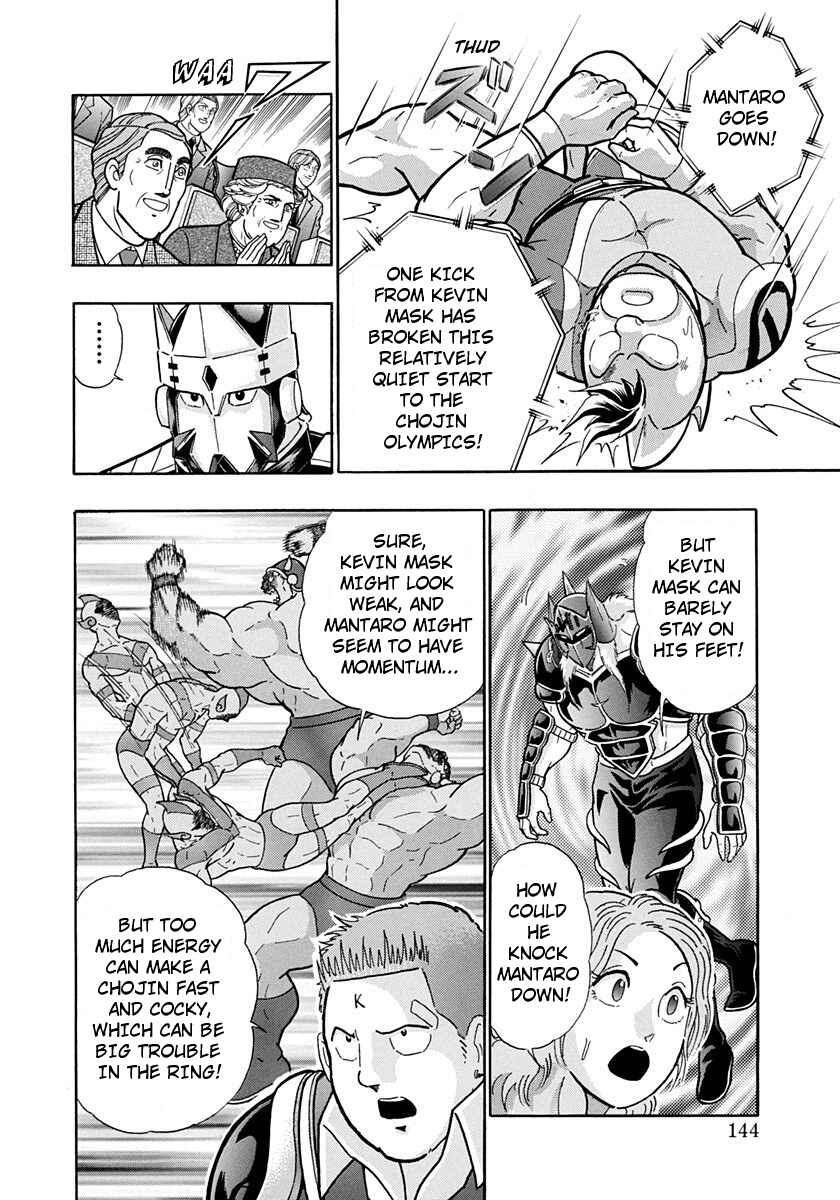 Page 2 Chapter 201 Kinnikuman II Sei - 2nd Generation