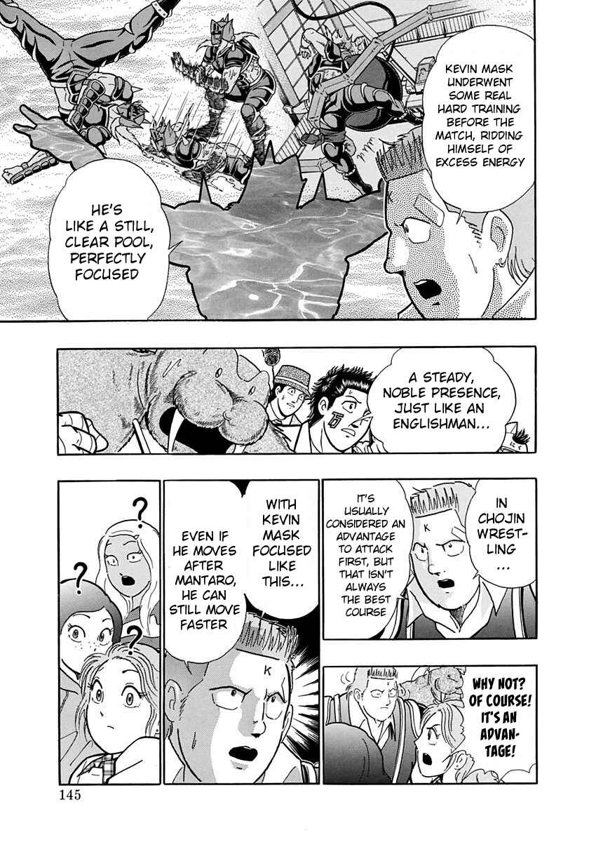 Page 3 Chapter 201 Kinnikuman II Sei - 2nd Generation