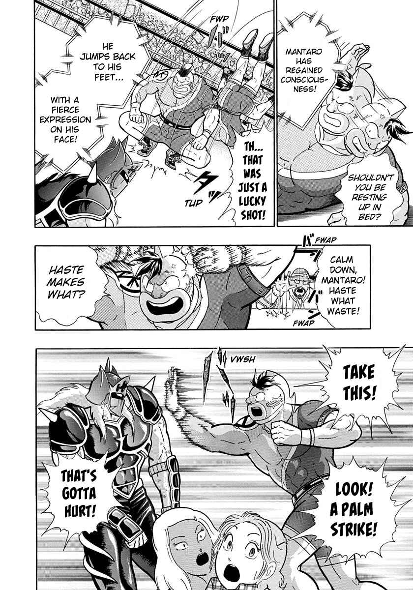 Page 4 Chapter 201 Kinnikuman II Sei - 2nd Generation