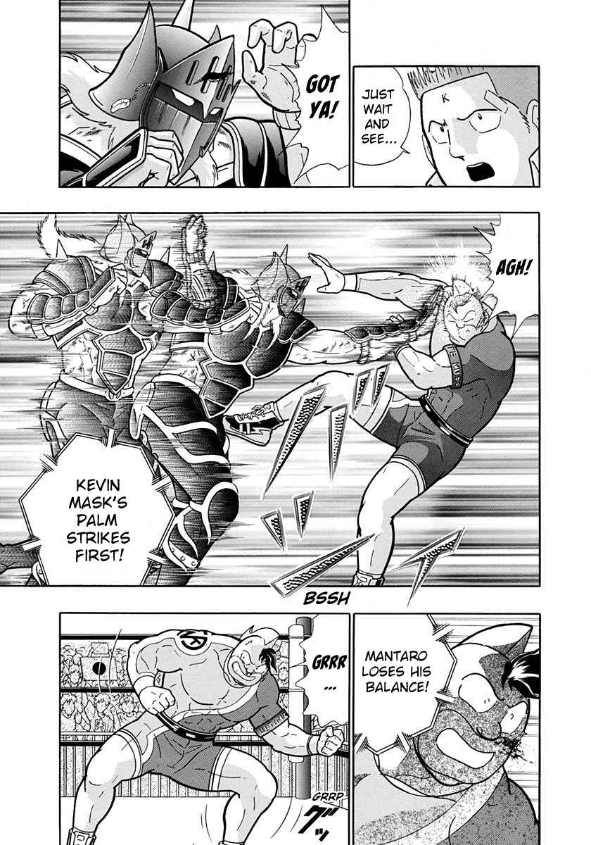 Page 5 Chapter 201 Kinnikuman II Sei - 2nd Generation