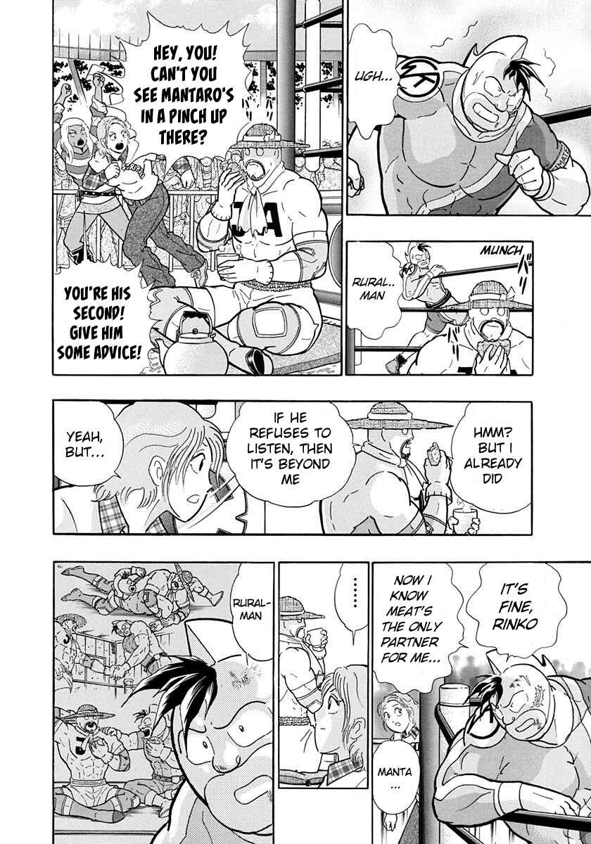 Page 8 Chapter 201 Kinnikuman II Sei - 2nd Generation