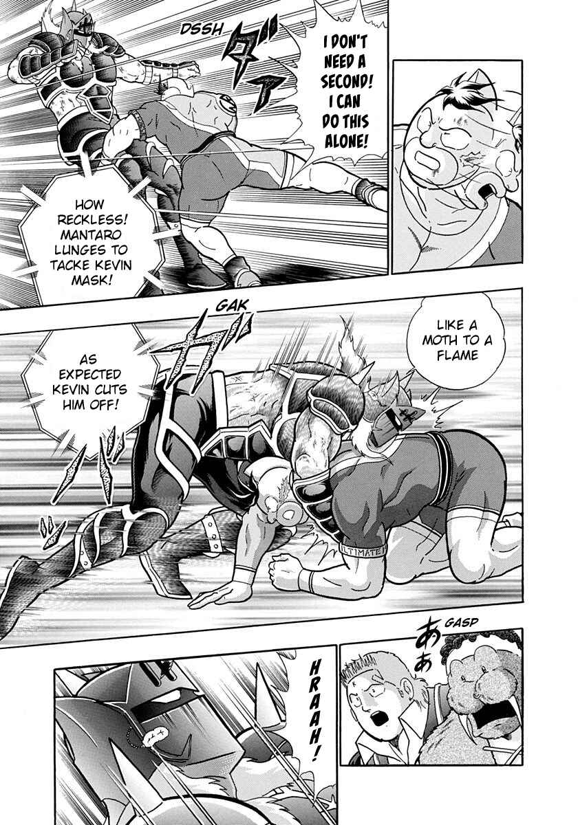 Page 9 Chapter 201 Kinnikuman II Sei - 2nd Generation