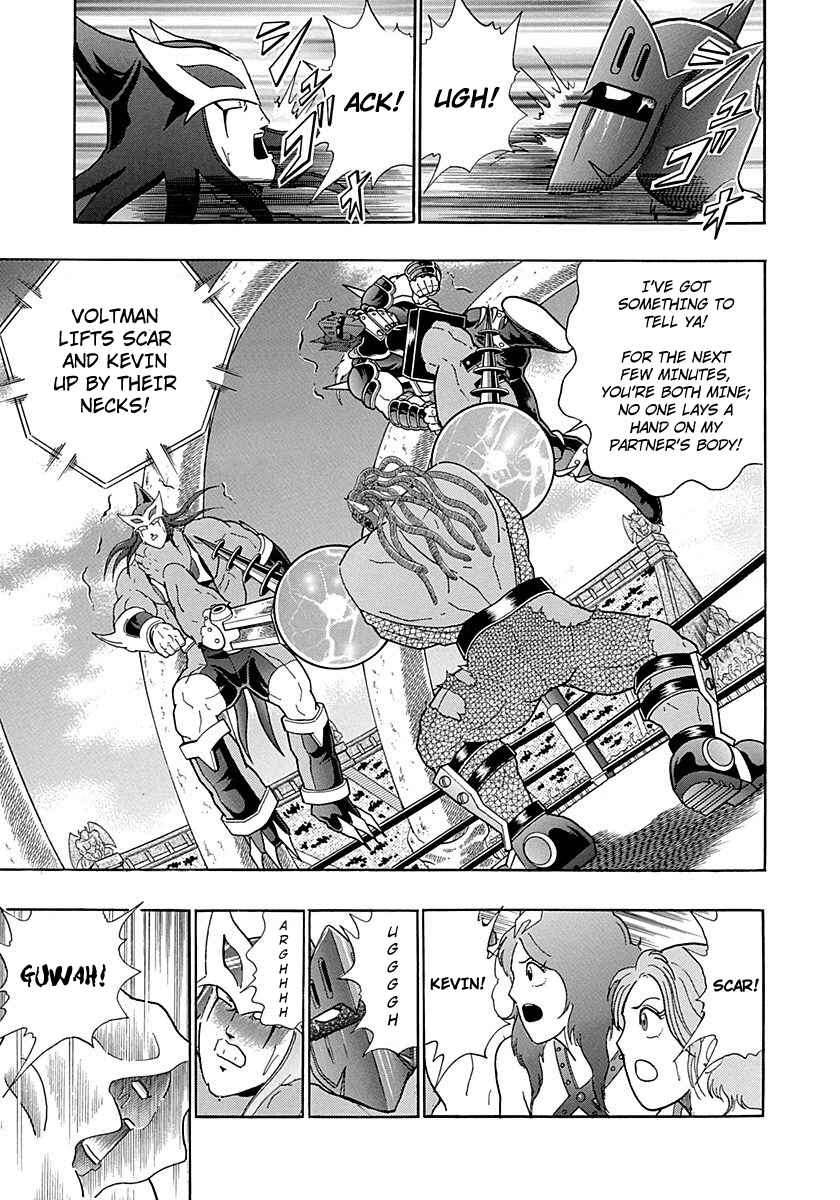 Page 13 Chapter 251 Kinnikuman II Sei - 2nd Generation