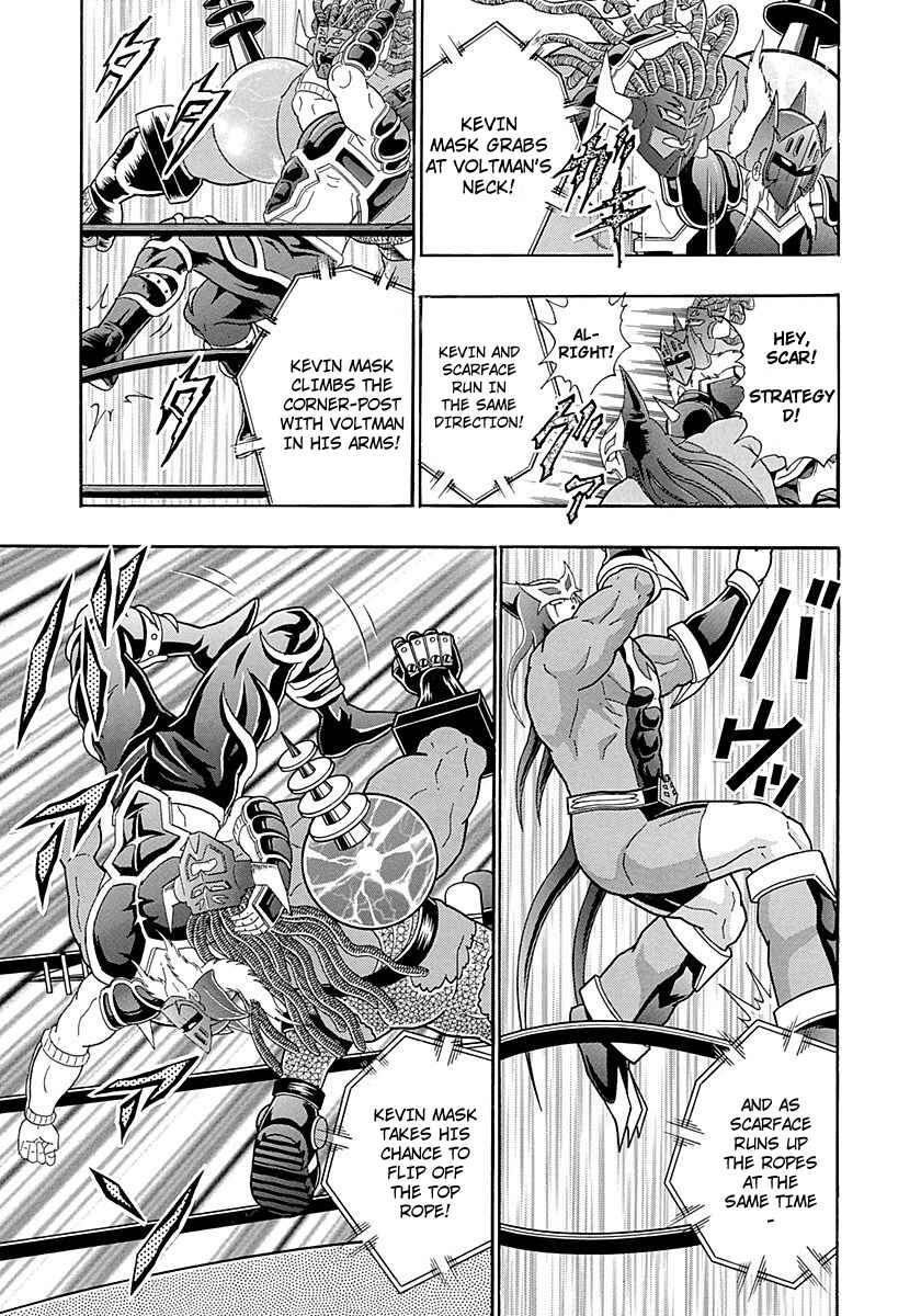 Page 15 Chapter 251 Kinnikuman II Sei - 2nd Generation