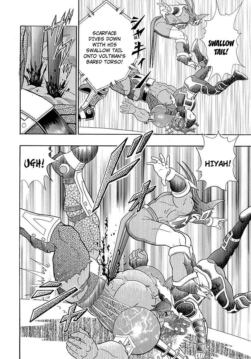 Page 16 Chapter 251 Kinnikuman II Sei - 2nd Generation