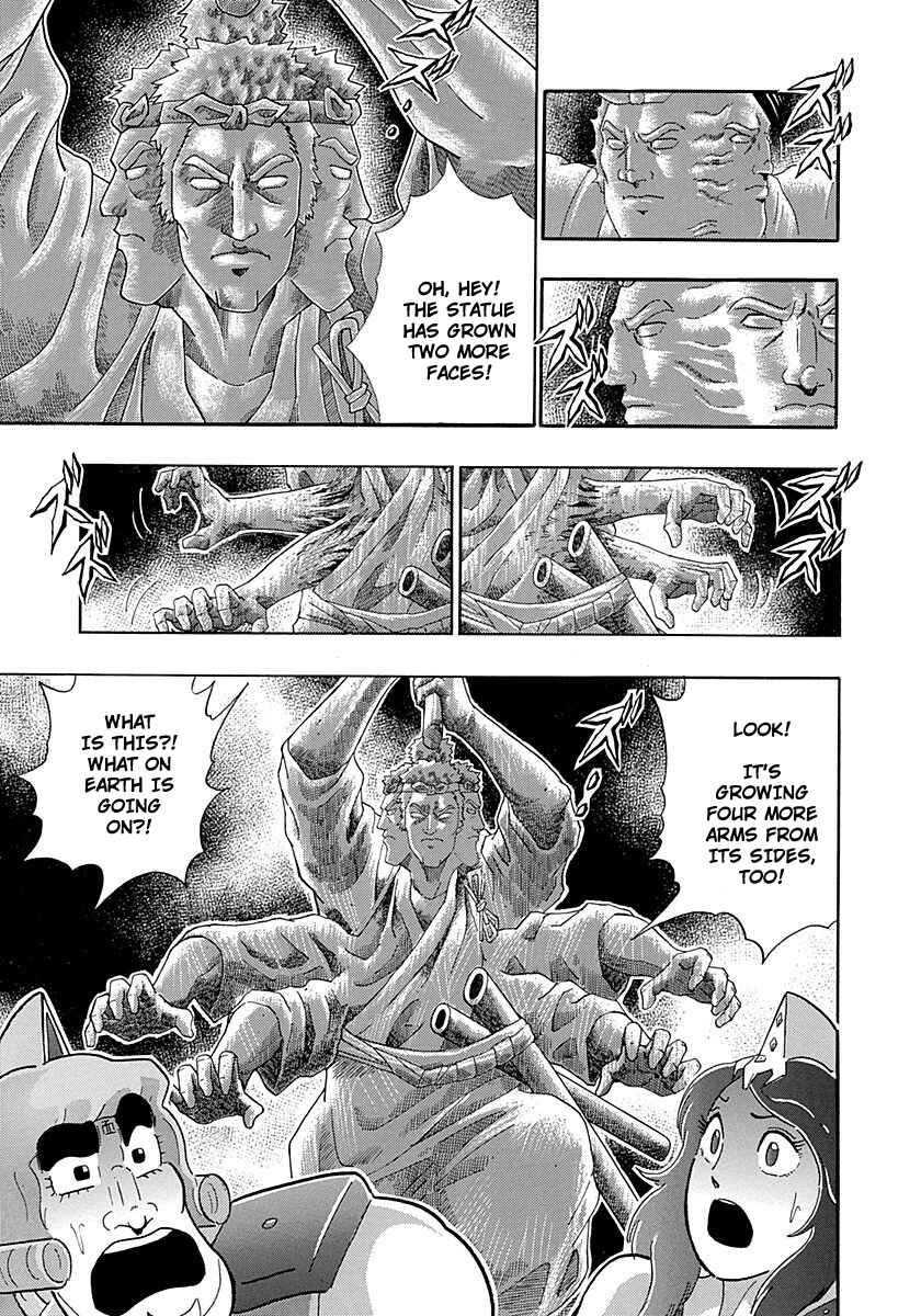 Page 19 Chapter 251 Kinnikuman II Sei - 2nd Generation