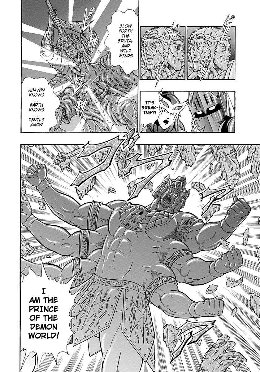 Page 20 Chapter 251 Kinnikuman II Sei - 2nd Generation