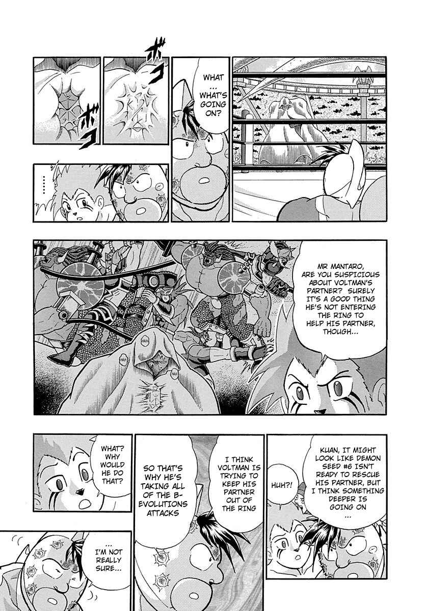 Page 3 Chapter 251 Kinnikuman II Sei - 2nd Generation