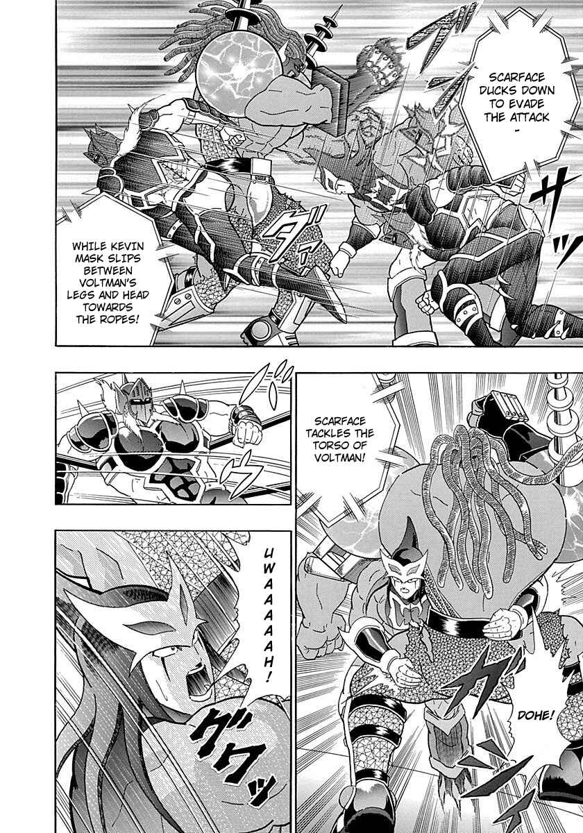 Page 8 Chapter 251 Kinnikuman II Sei - 2nd Generation