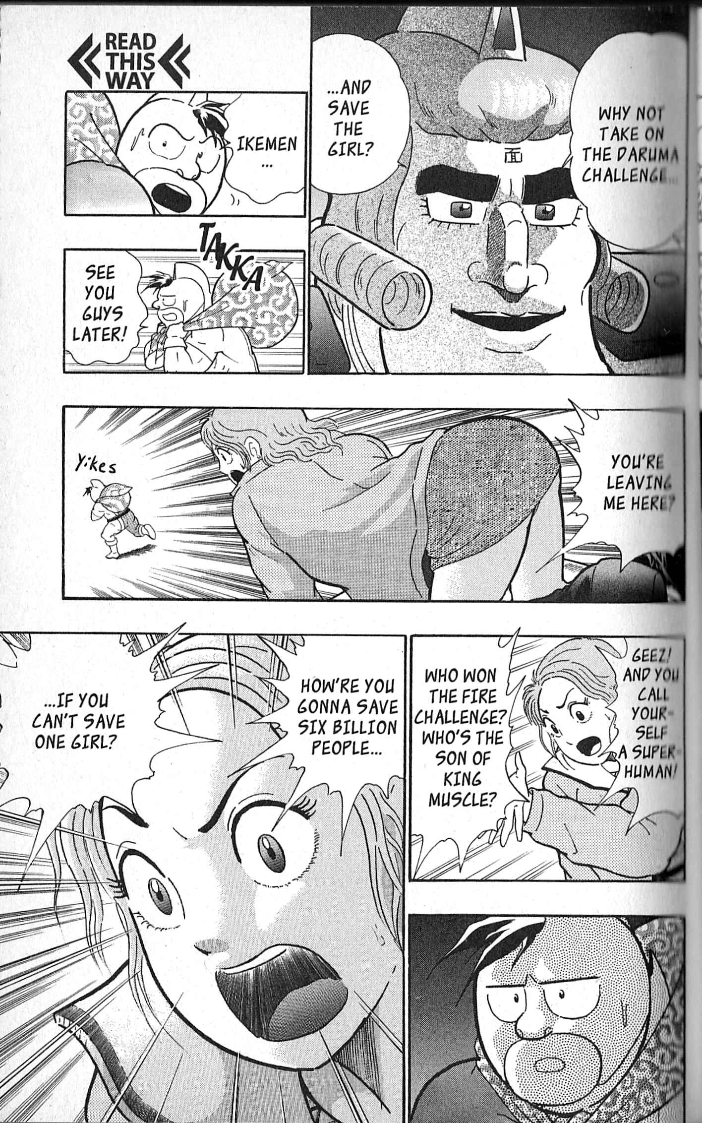 Page 15 Chapter 129 Kinnikuman II Sei - 2nd Generation