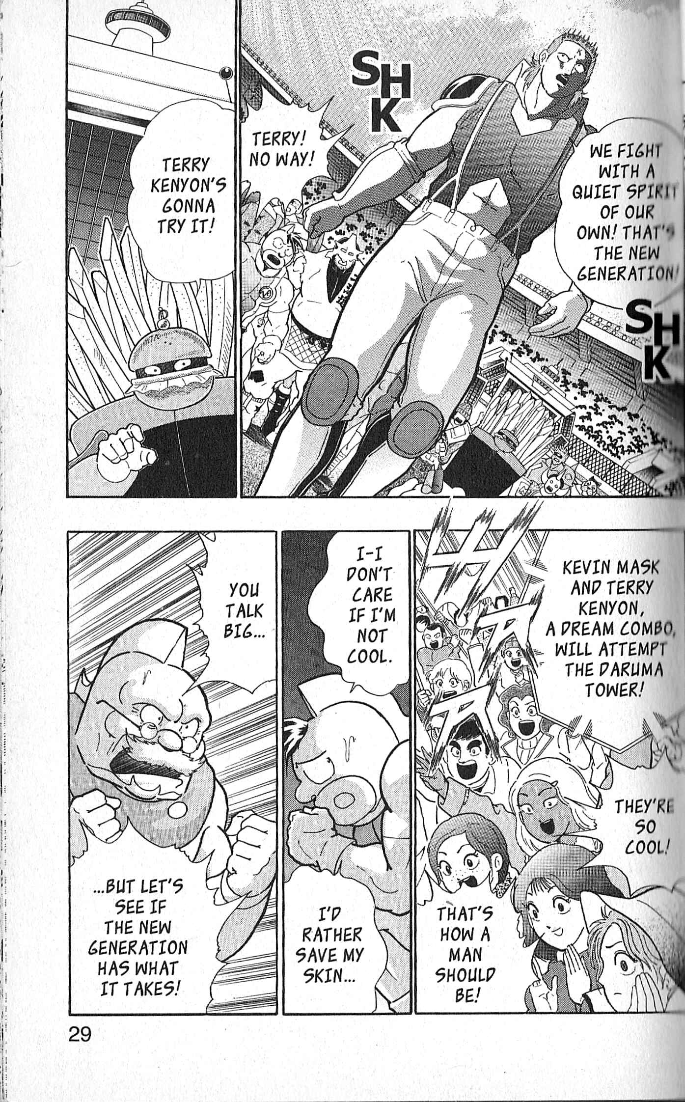Page 5 Chapter 129 Kinnikuman II Sei - 2nd Generation