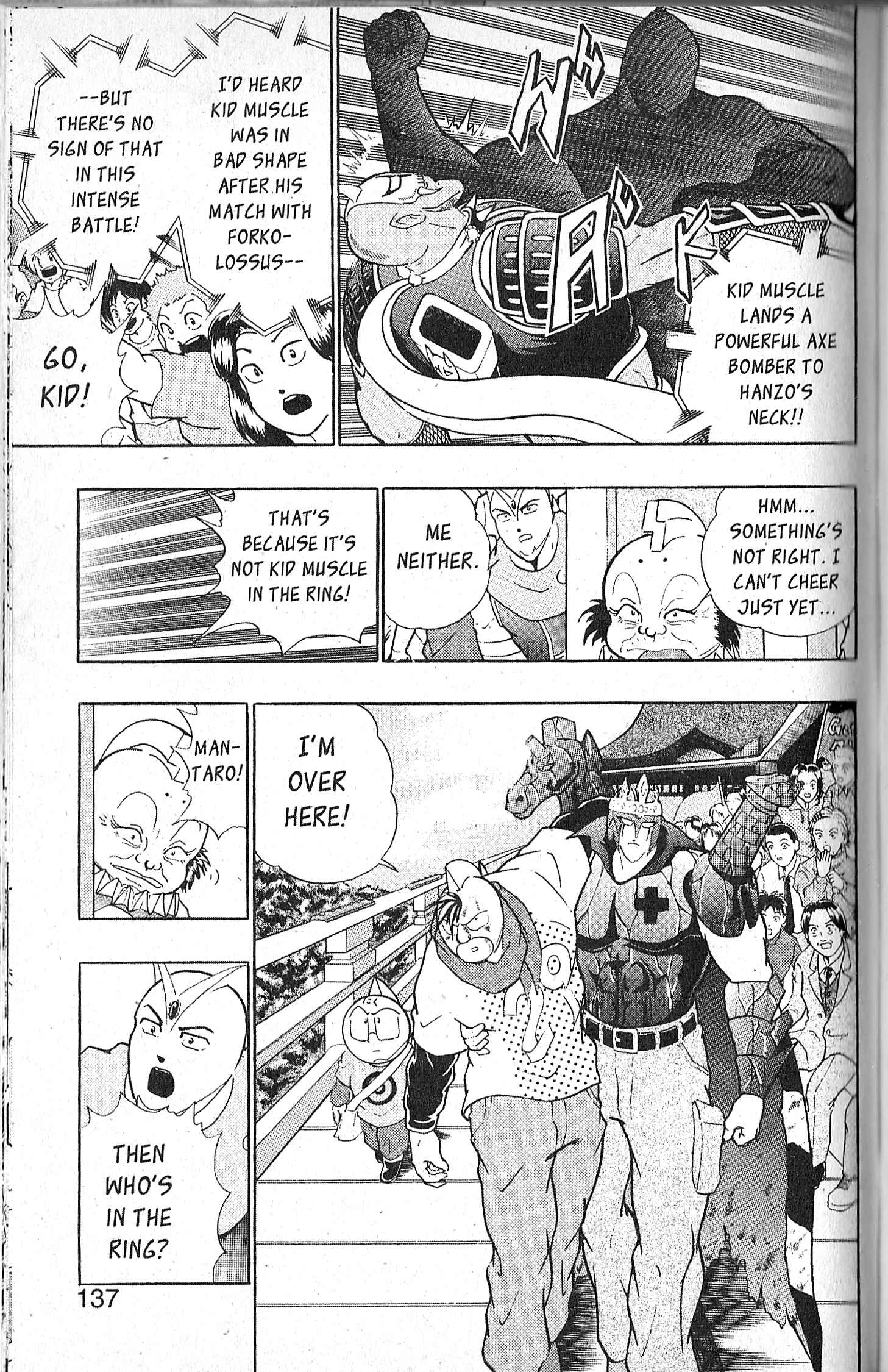 Page 13 Chapter 92 Kinnikuman II Sei - 2nd Generation