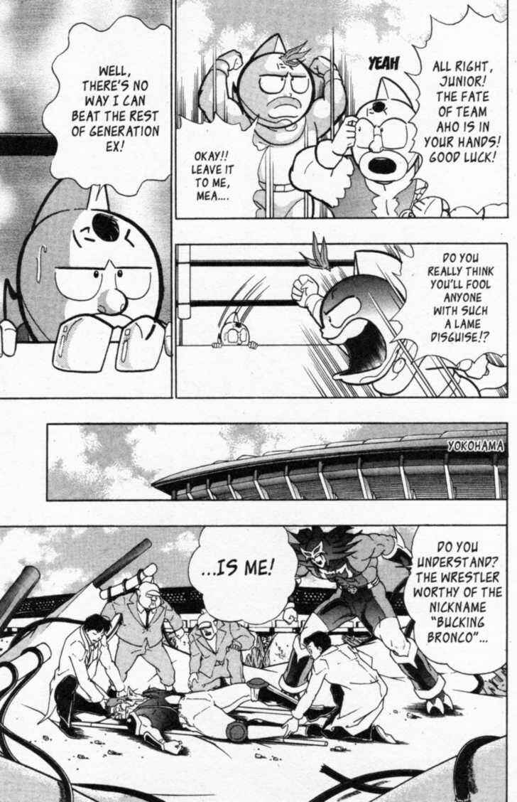 Page 11 Chapter 45 Kinnikuman II Sei - 2nd Generation