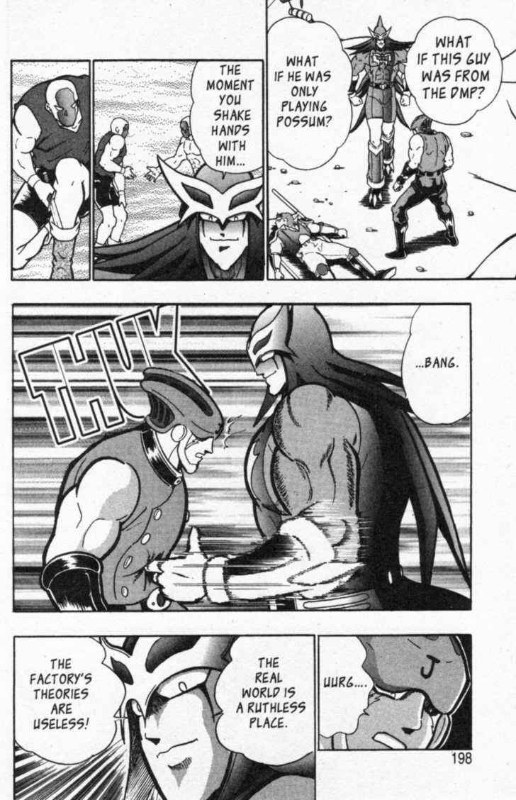 Page 14 Chapter 45 Kinnikuman II Sei - 2nd Generation