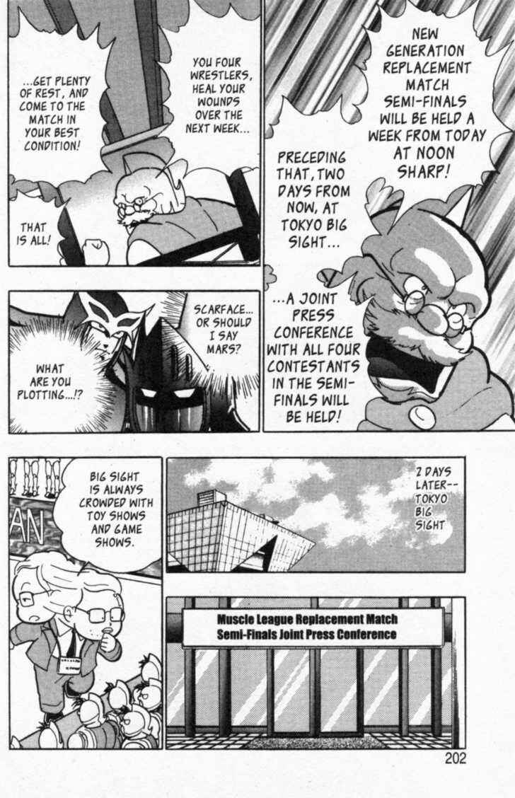 Page 18 Chapter 45 Kinnikuman II Sei - 2nd Generation