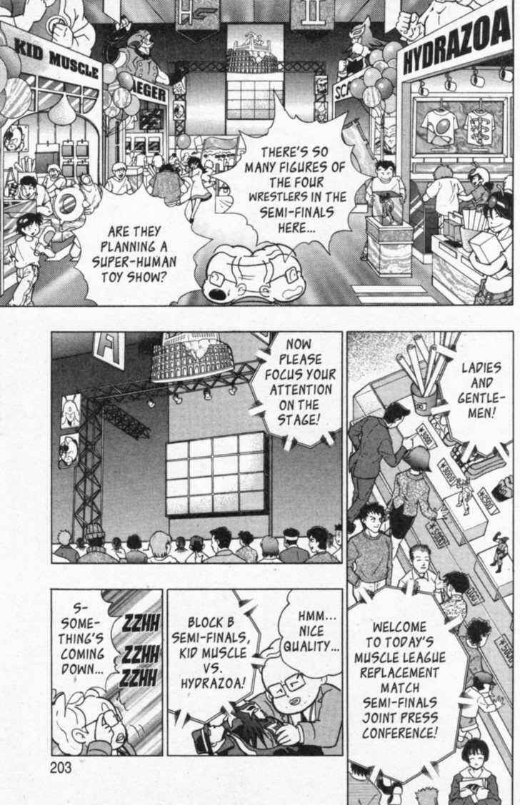 Page 19 Chapter 45 Kinnikuman II Sei - 2nd Generation
