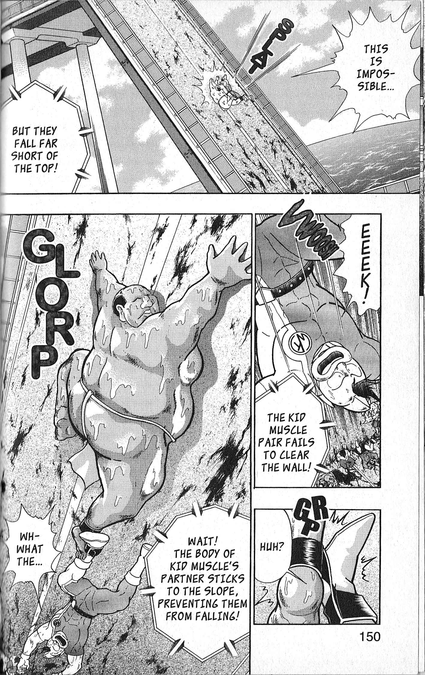 Page 6 Chapter 135 Kinnikuman II Sei - 2nd Generation