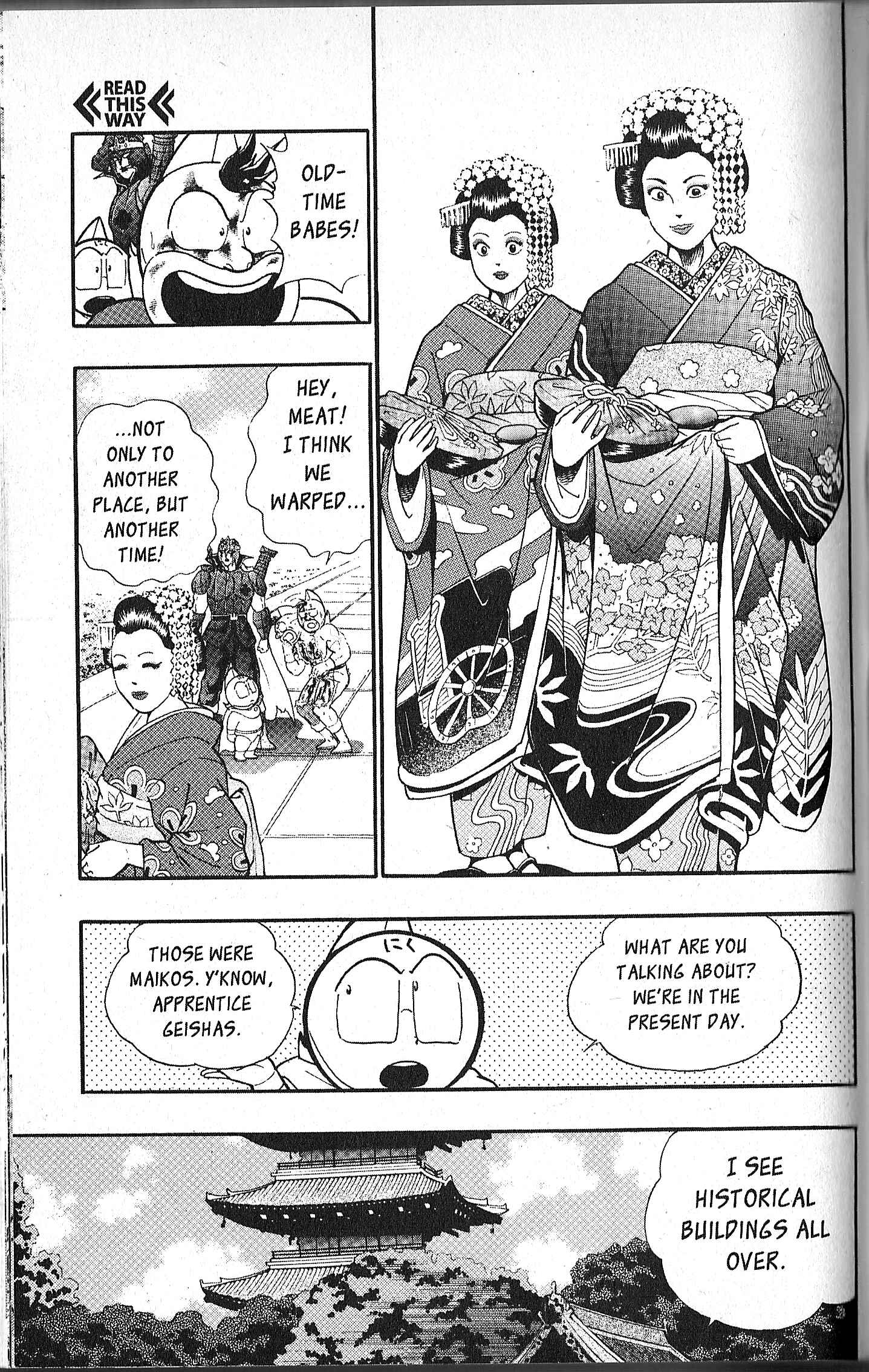 Page 17 Chapter 90 Kinnikuman II Sei - 2nd Generation