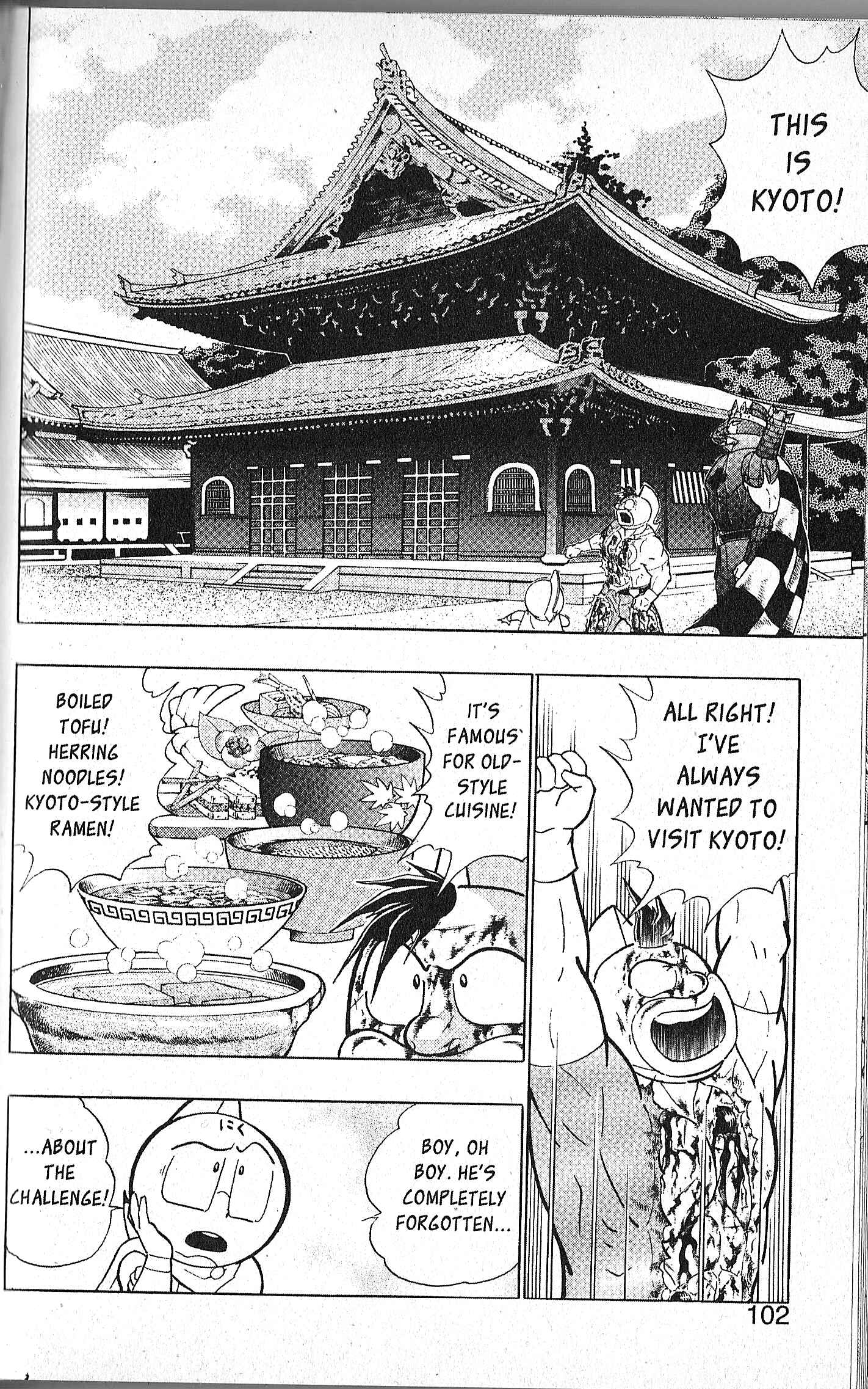 Page 18 Chapter 90 Kinnikuman II Sei - 2nd Generation