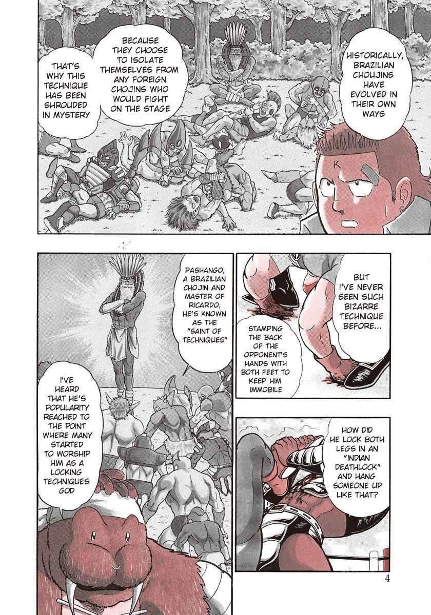Page 4 Chapter 183 Kinnikuman II Sei - 2nd Generation