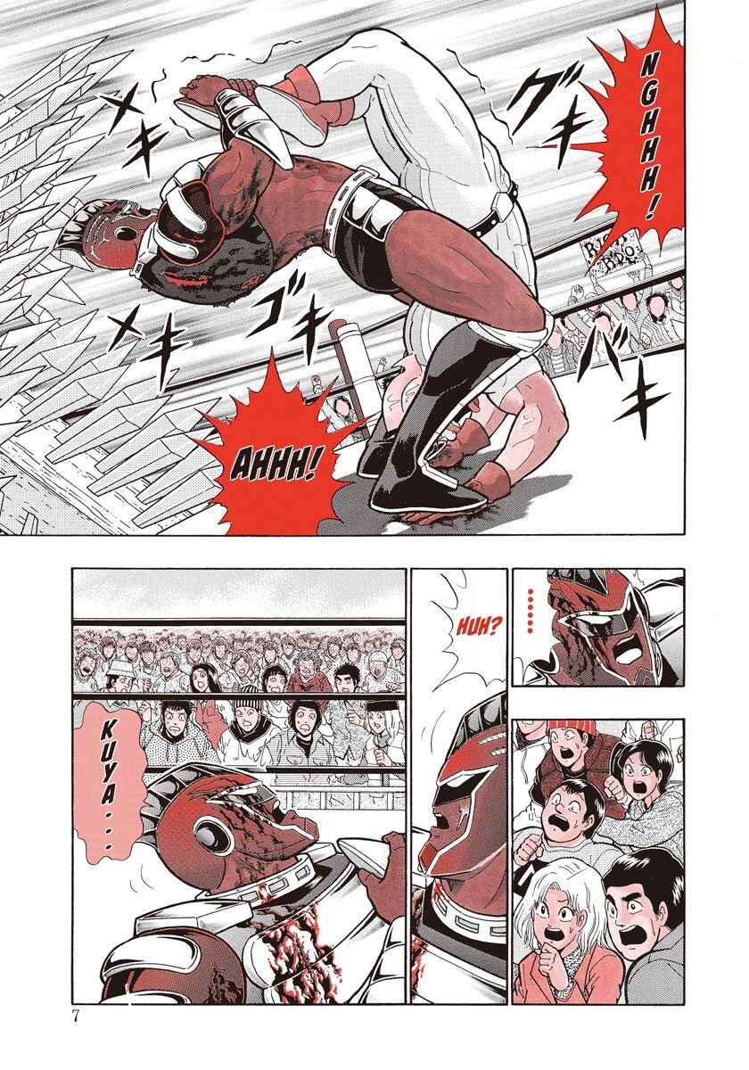 Page 7 Chapter 183 Kinnikuman II Sei - 2nd Generation