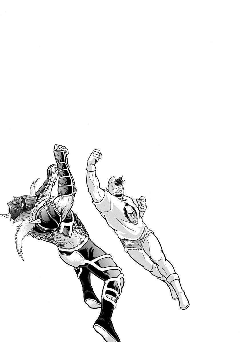 Page 7 Chapter 203.5 Kinnikuman II Sei - 2nd Generation