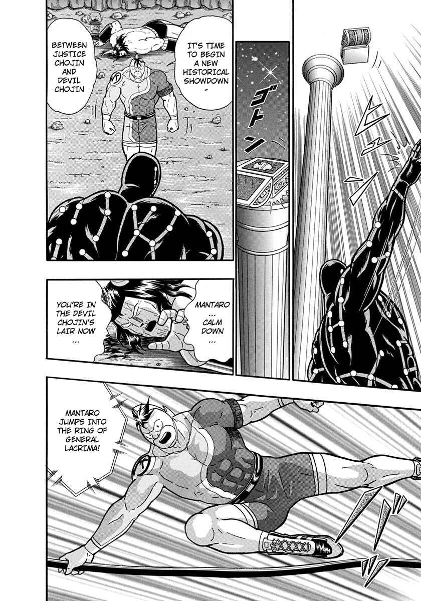 Page 12 Chapter 219 Kinnikuman II Sei - 2nd Generation
