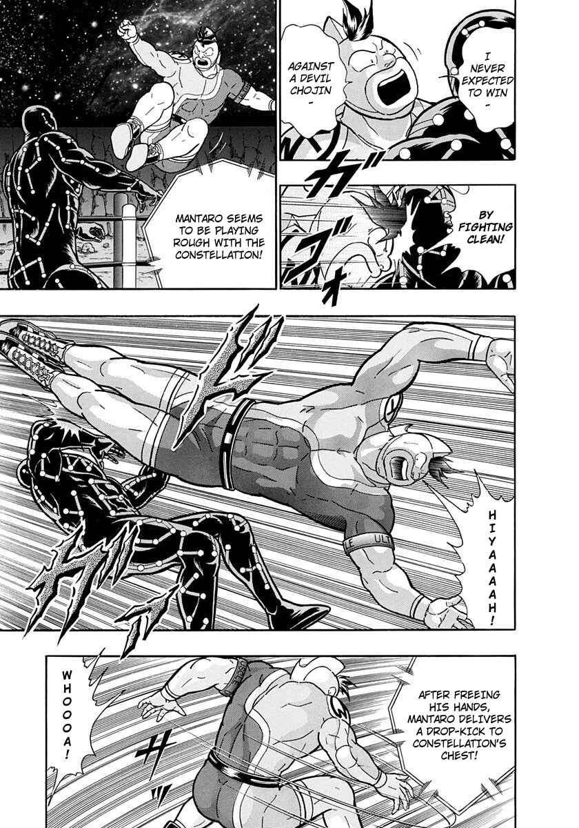 Page 15 Chapter 219 Kinnikuman II Sei - 2nd Generation