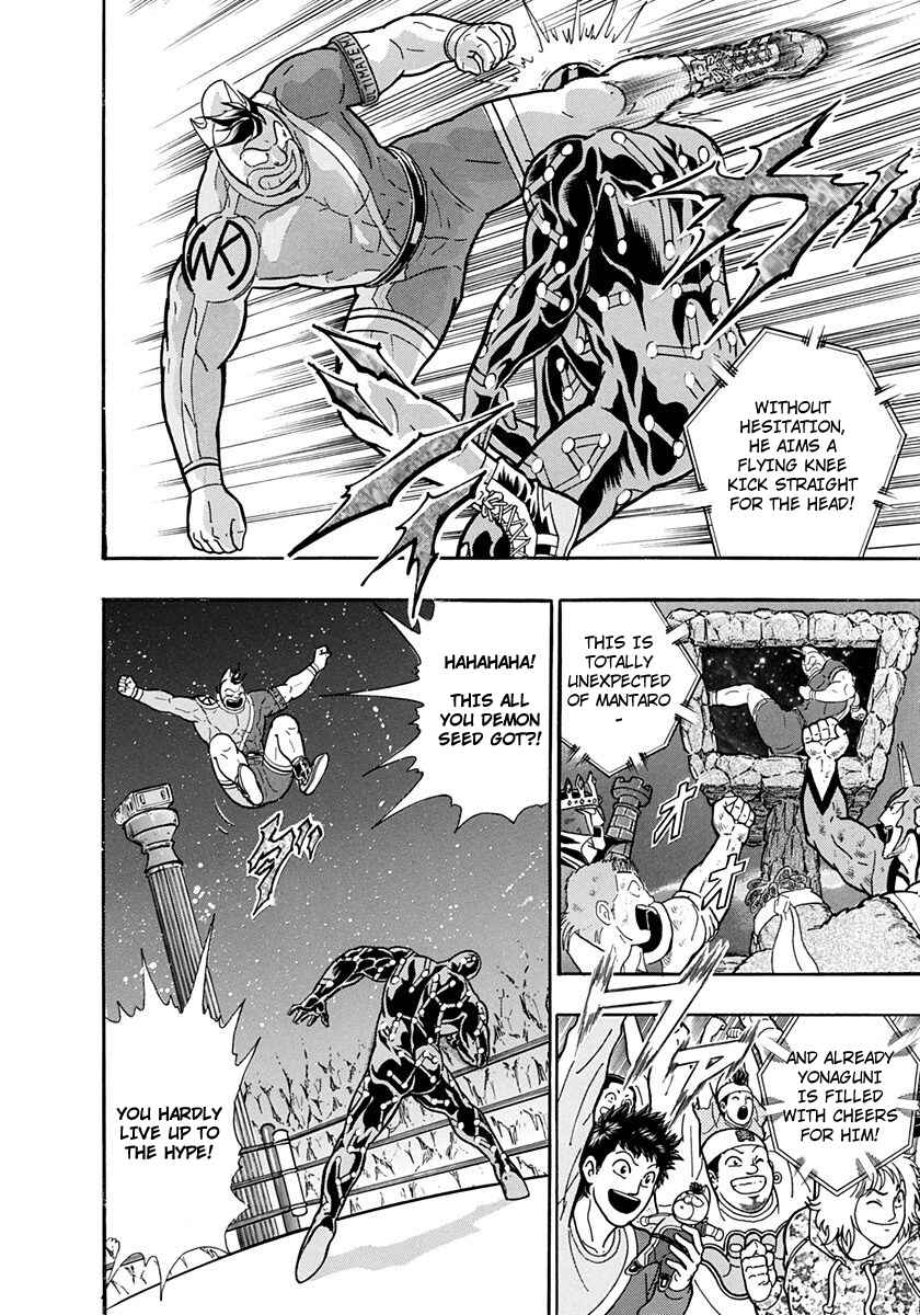 Page 16 Chapter 219 Kinnikuman II Sei - 2nd Generation