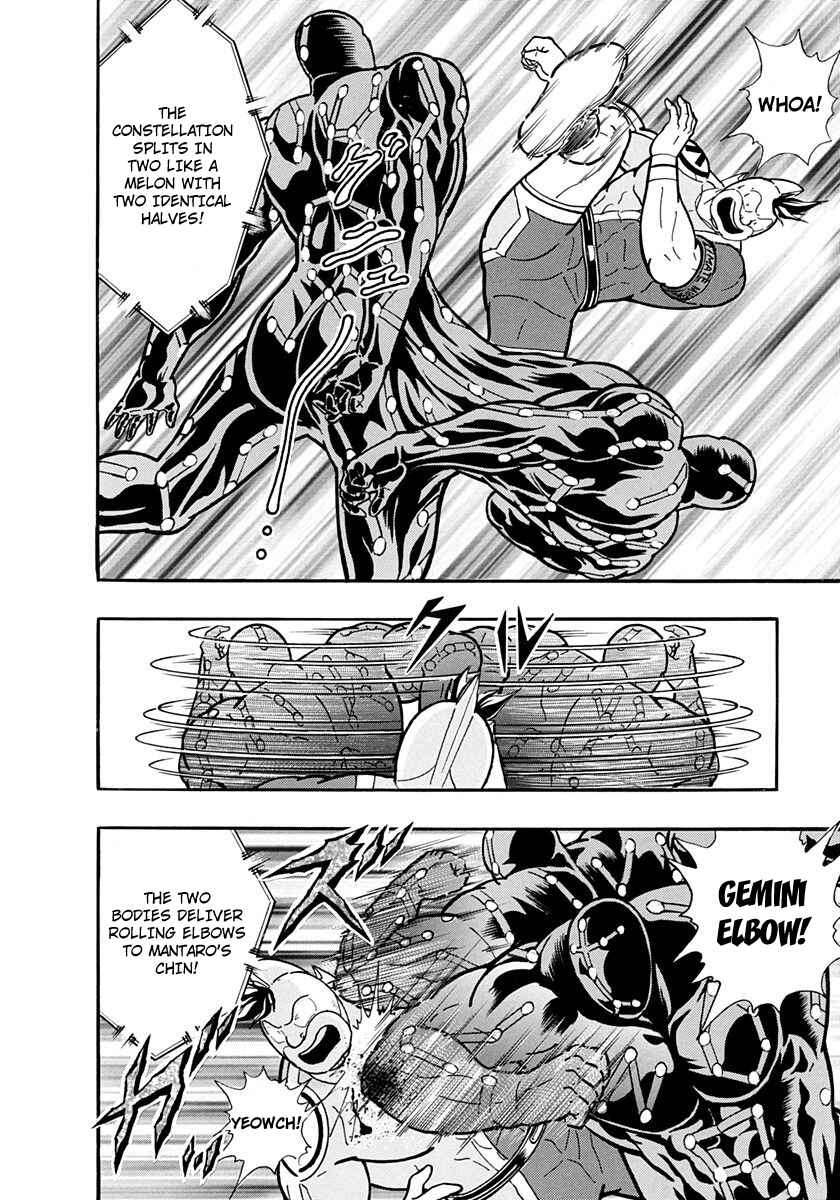 Page 18 Chapter 219 Kinnikuman II Sei - 2nd Generation