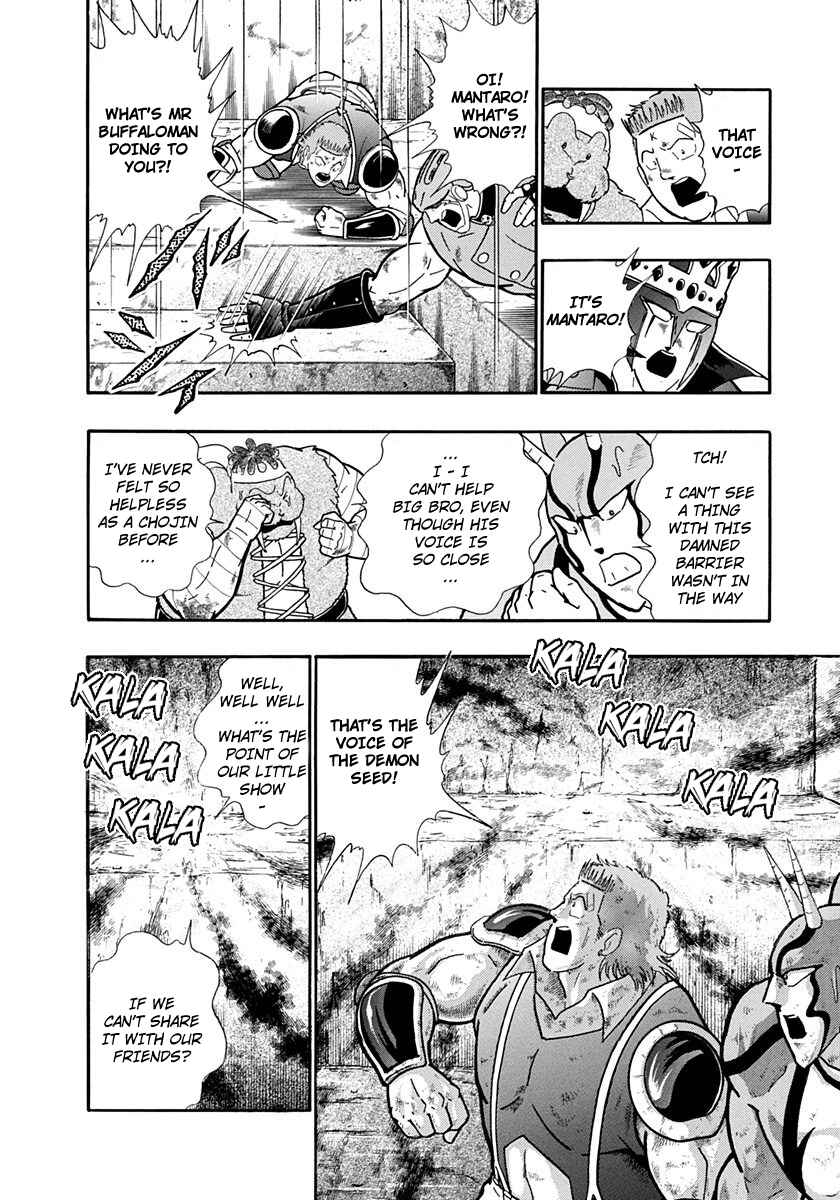 Page 2 Chapter 219 Kinnikuman II Sei - 2nd Generation