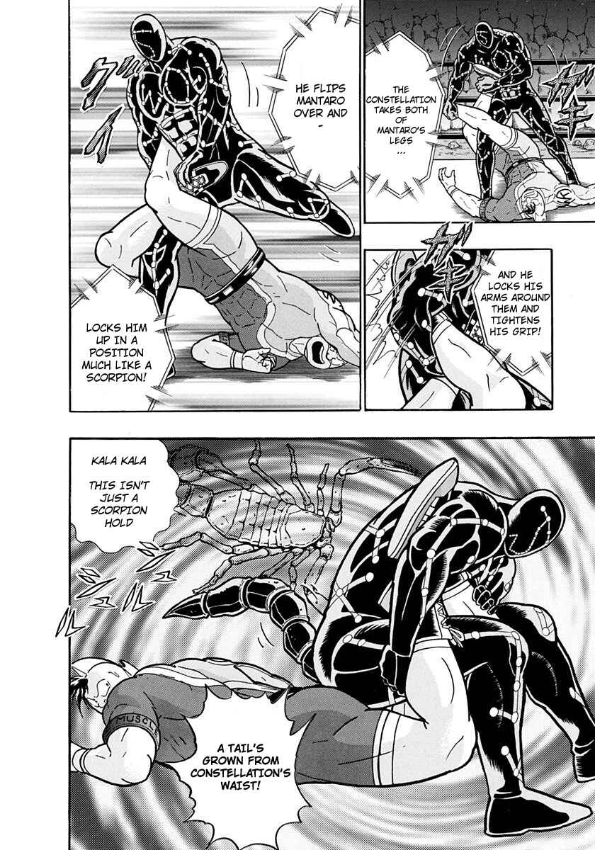 Page 20 Chapter 219 Kinnikuman II Sei - 2nd Generation