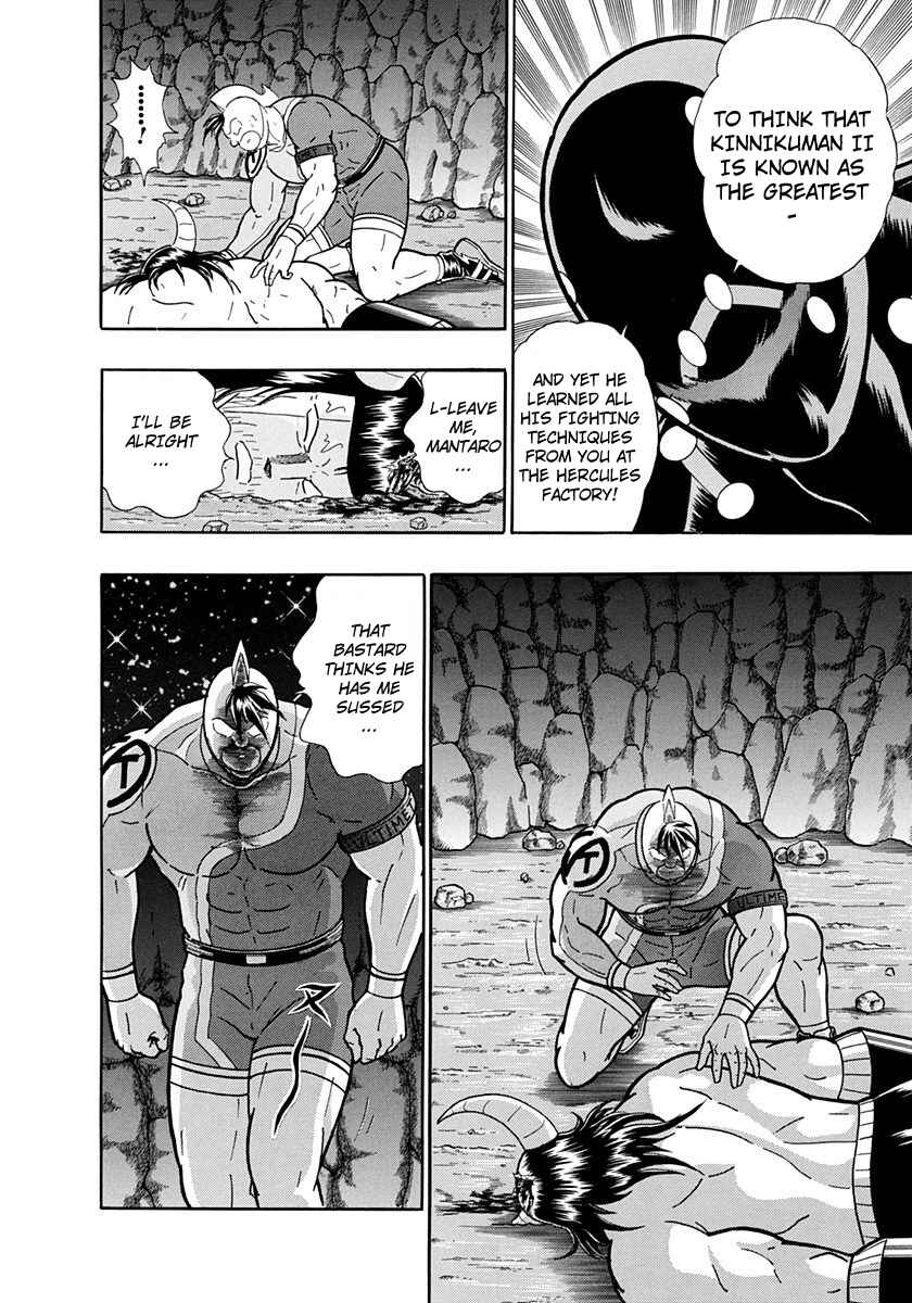Page 8 Chapter 219 Kinnikuman II Sei - 2nd Generation