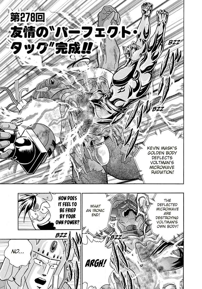 Page 1 Chapter 278 Kinnikuman II Sei - 2nd Generation