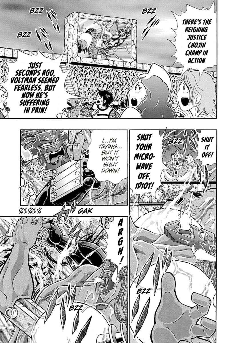Page 3 Chapter 278 Kinnikuman II Sei - 2nd Generation
