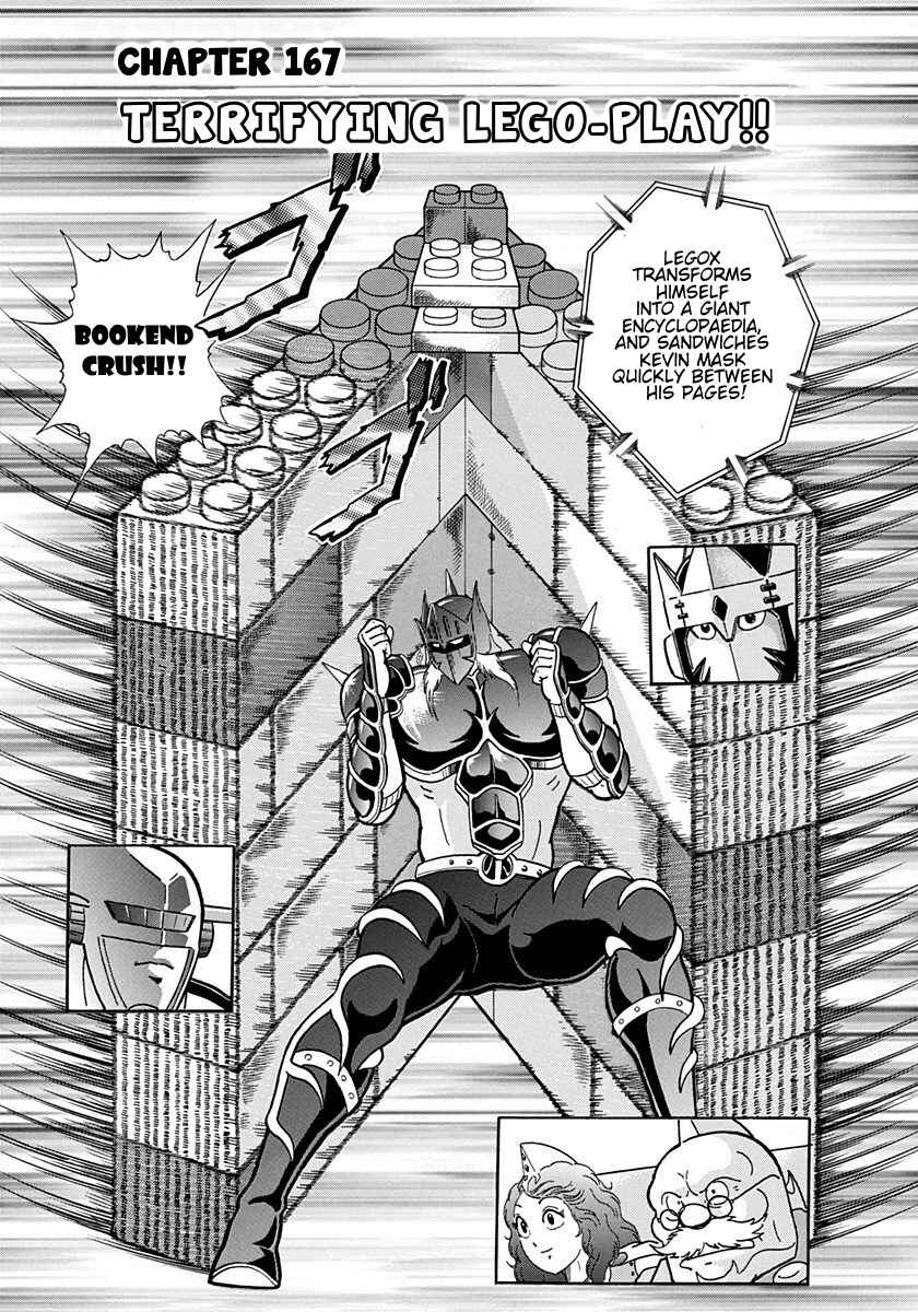 Page 1 Chapter 167 Kinnikuman II Sei - 2nd Generation